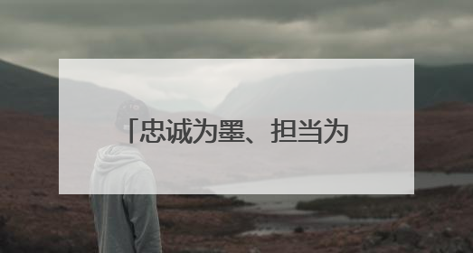 忠诚为墨、担当为锋！在千年丝路的褶皱处，甘州公安写下平安的注脚